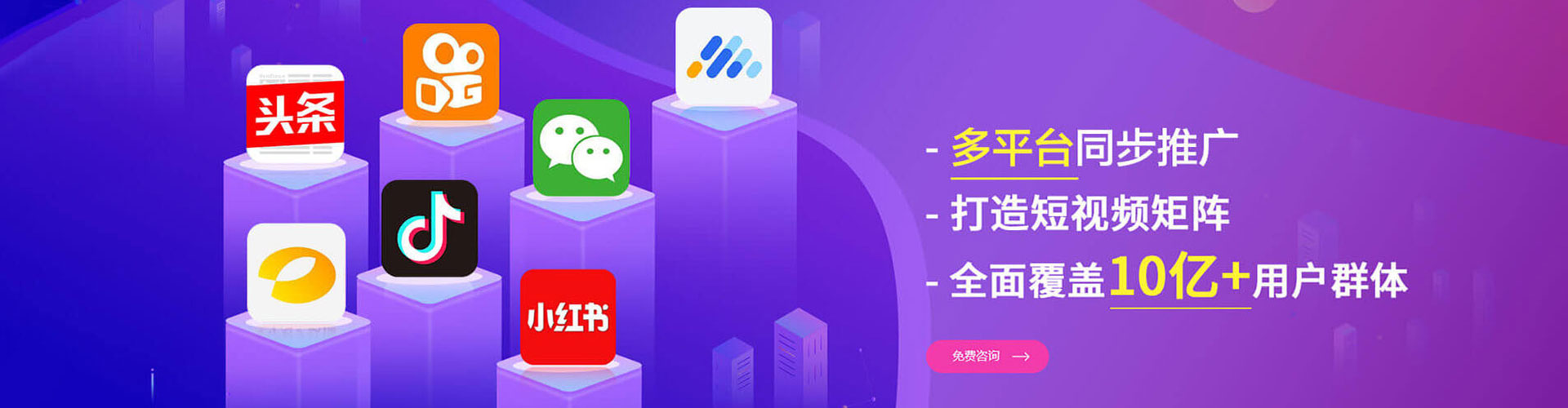 肥乡百度竞价排名