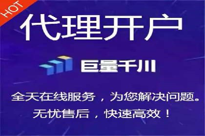 充值高返点的秘密武器：成功案例揭秘