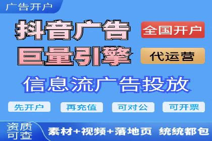 百度推广效果评估与持续优化案例