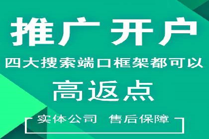 医疗行业的信息流广告营销策略及成功实例