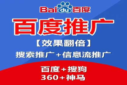 竞价代运营成功案例：助力企业抢占市场份额